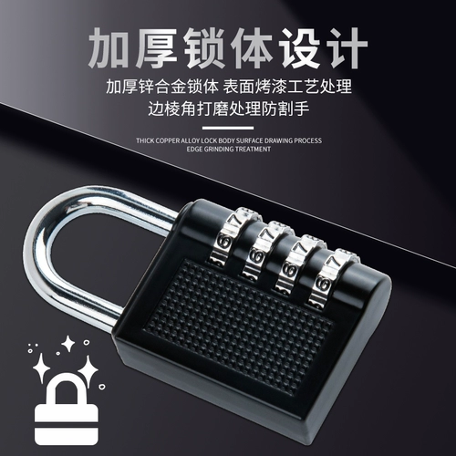 Водонепроницаемый замок, чемодан, ранец, маленькая сумка для спортзала для домашнего использования