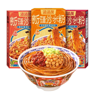 正宗渣渣灰新疆炒米粉爆辣方便速食湿米粉旗舰店早餐辉炒粉开心