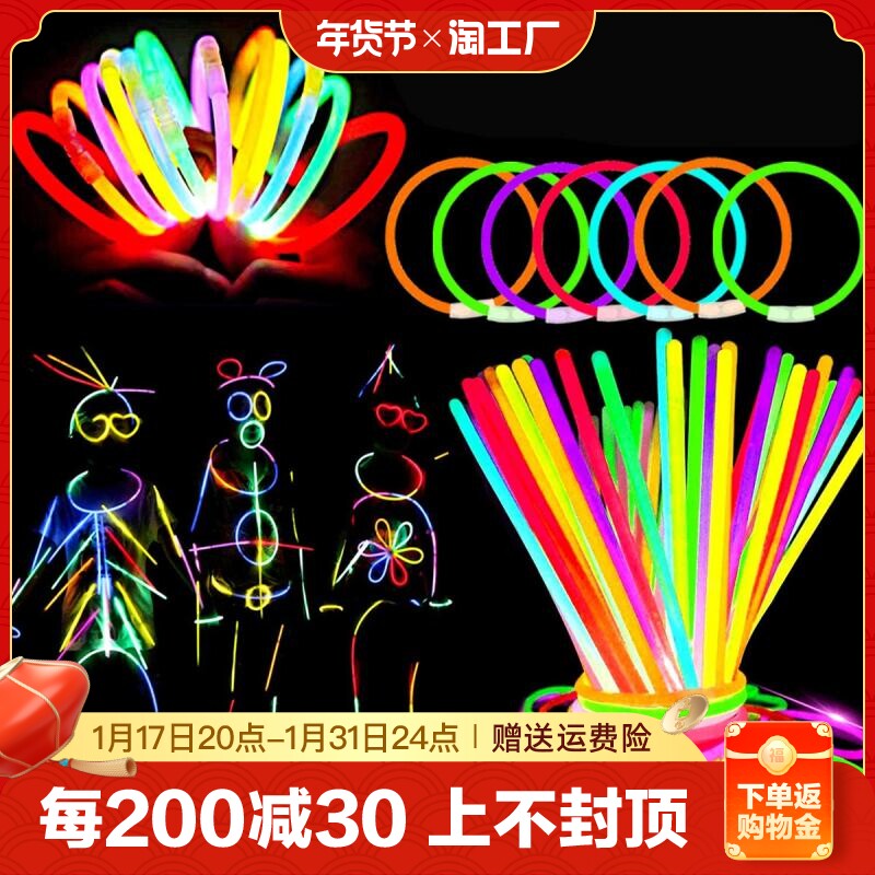Fluorescent Stick Children Shine hand ring Diy toy shake-tone parent-child Fluorescence Dance Festival Gathering Outdoor Camping Night Light-Taobao
