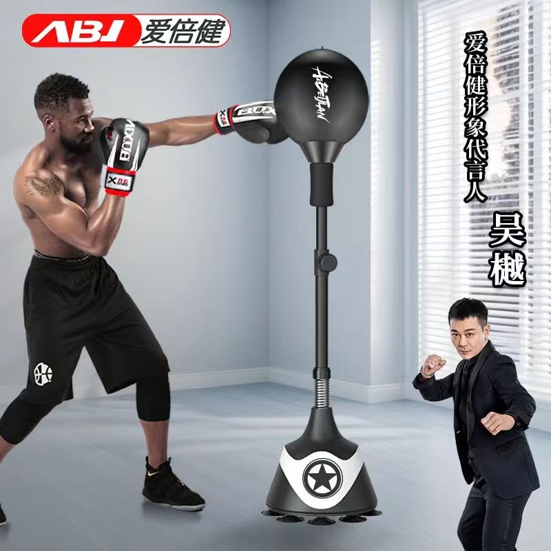 ボクシングスピードボール 家庭用 大人 子供用 反応ターゲット ドッジトレーニング器具 ヒットリバウンド ドッジボール 減圧