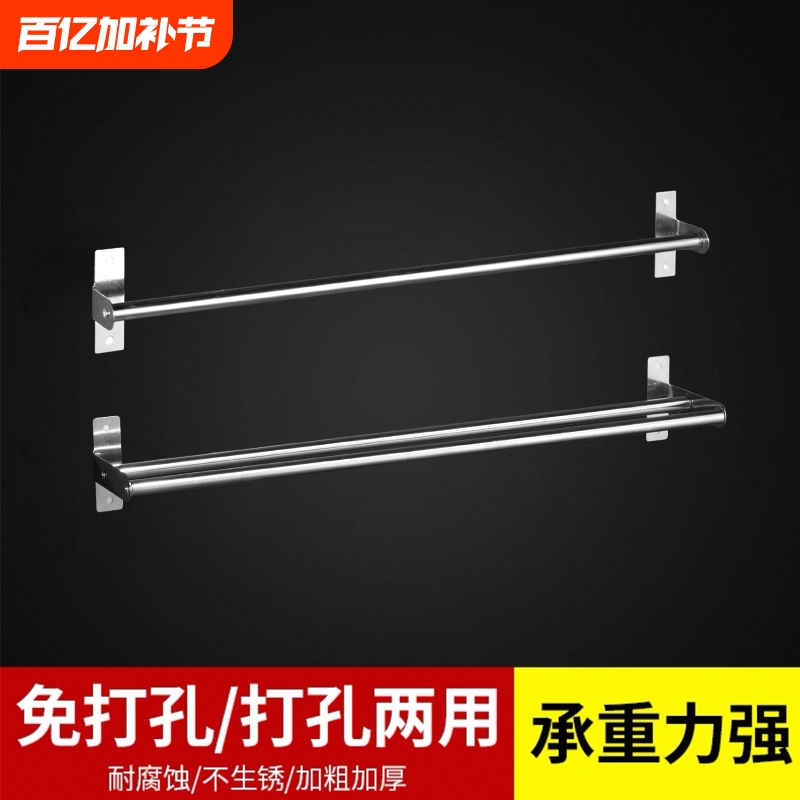 Stainless Steel Towel Rack for Bathroom, No-Drill Towel Holder, Single or Double Rod Towel Rack for Bathroom and Toilet