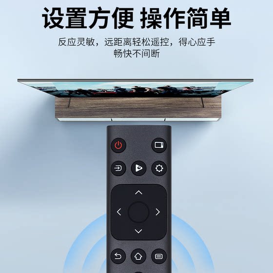 Hisense TV 원격 제어 범용 지능형 CRF3A17CN3A753A17226015A58CN3A563B163A693A682E2721658 설정없이 음성 리모컨