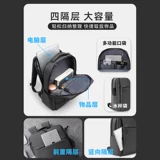 Ноутбук, совместимый трехмерный рюкзак, 15.6 дюймов