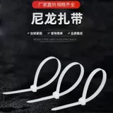 Оптовая нейлоновая пластиковая галстук сама -тип пряжка -тип гайка -tie Tie Tear Ribbon ленточная лента полоса полоса полоса