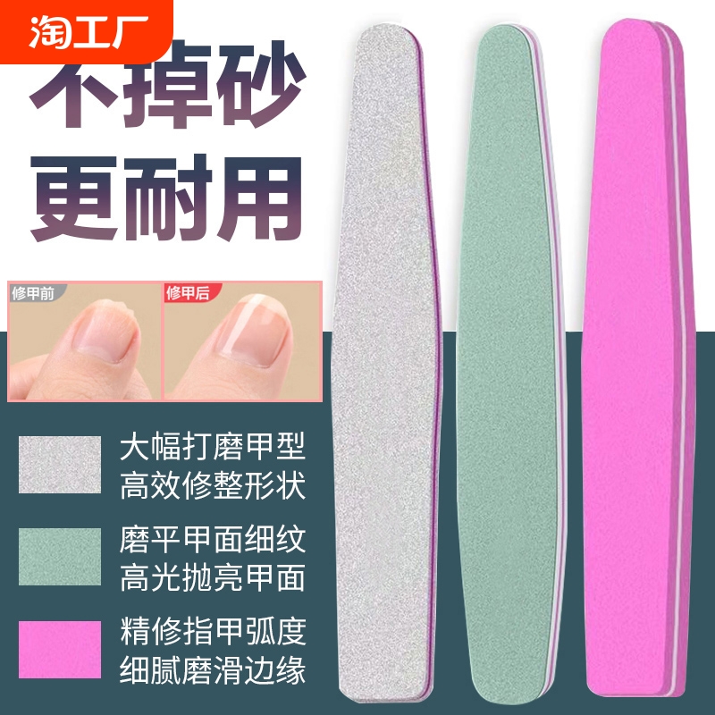 爪やすり、爪サンディングストリップ、マニキュア、マニキュアツール、つや消しストリップ、研磨ストリップ、スポンジこすりストリップ、マニキュアショップ