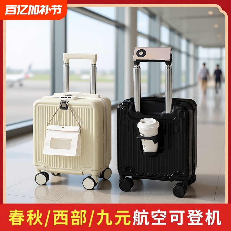 Spring Airlines 14inch Small Suitcase 20×30×40 Carry-On Lightweight Luggage Trolley Travel Case