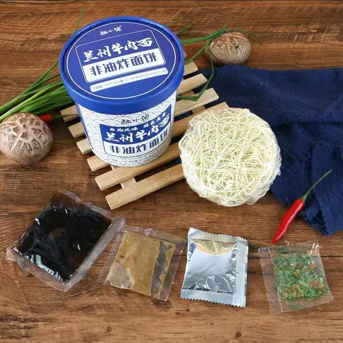 Целая коробка с говядиной говядины Ланчжоу Баргеной Чунцинг Маленькая лапша оптовая лапша