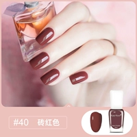 40#кирпичный красный
