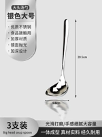 Толстый серебряный большой суп 4 супа