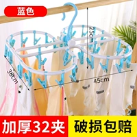 Увеличить складывание 32 зажима синего