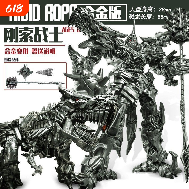 Steel Cable Optimus Prime Bumblebee Abdominal Muscle Pillar Megatron Alloy Gift Transforming Robot Toy