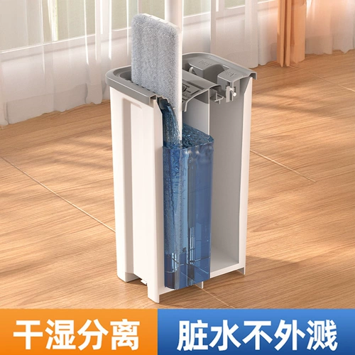 Швабра для ручной стирки для домашнего использования, новая плоская швабра для влажной и сухой уборки 2026 года с ведром, инструмент для ленивой уборки.