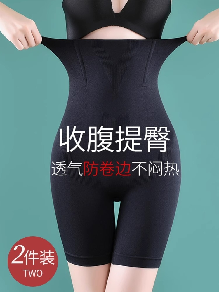 <!--高腰收腹内裤女塑身收小肚子强力束腰长裤提臀塑形收腰裤薄款美体-->