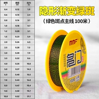 【Невидимые пятна】 100 м основной линии линии.