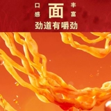 Лапша с индейкой Белый слон Да Ла Цзяо Классическая полная коробка оптом 30 пакетов Корейская лапша быстрого приготовления Сухая смешанная лапша Быстрое питание Общежитие