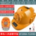 non bao ho 4 quạt mũ cứng năng lượng mặt trời quạt điện sạc công trường xây dựng kem chống nắng làm lạnh điều hòa không khí nón nam nón công nhân Mũ Bảo Hộ