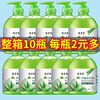 Аромат Алоэ [10 флаконов + 10 инденторов] оптом