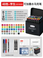 Усовершенствованный пакет [48 Color]