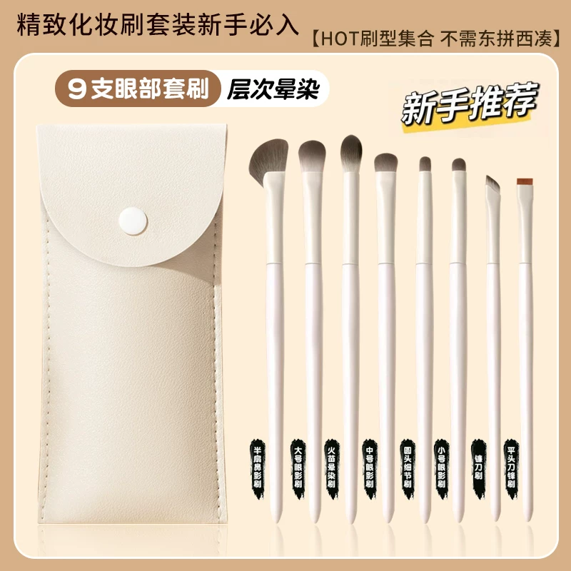 Brush, small eye pencil, for beginners