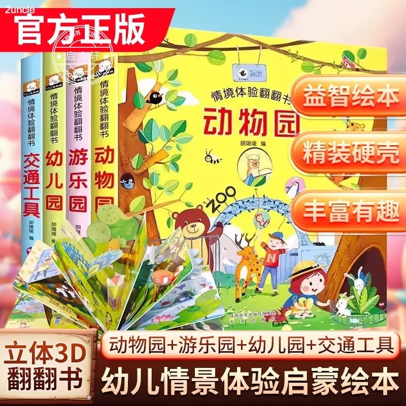 Situational Experience Flip-Book Set of 4 Volumes, 3D Pop-Up Books for Children, Storybooks for Infants Aged 1 to 3, Books for Babies Aged 0 to 3, Early Education Tear-Resistant Interactive Books, Early Childhood Enlightenment Books, Lift-The-Flap Books, Cognitive Sticker Books, Focus Games