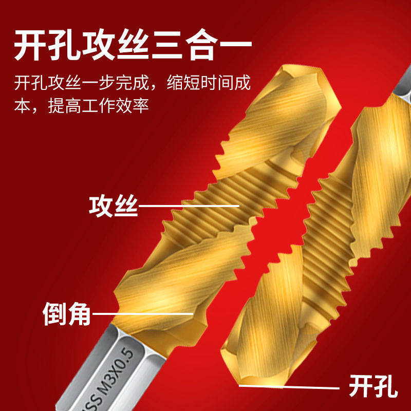 机械牙和自攻牙有什么区别？🛠️螺丝界的那些事儿-生活-淘宝百科网