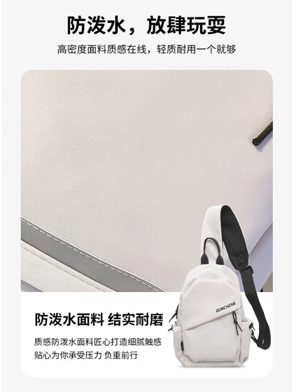 斜挎包男款单肩小背包男士胸包女骑行运动爬山男生平板轻便登山包