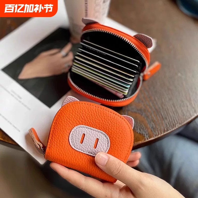 Super Cute Piggy Card Holder for Women 2026 New Model Cute Multi-Card Slot Anti-Degaussing Id Storage Bag Student Coin Purse