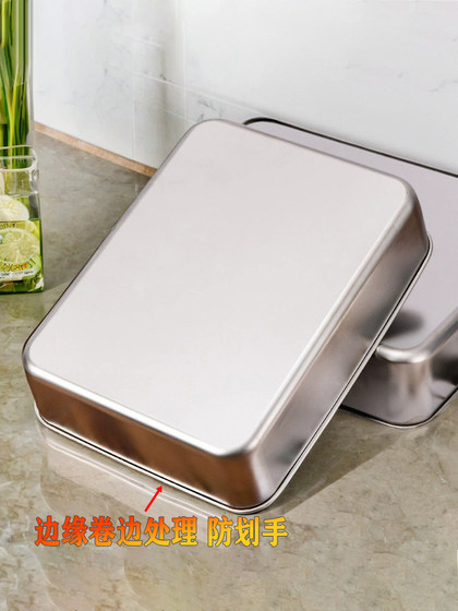 提拉米苏不锈钢长方形方盘带盖网红蛋糕容器模具商用摆摊