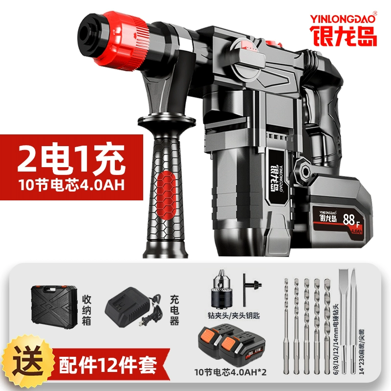 máy khoan rút lõi Búa điện, bộ gắp điện, máy khoan va đập công suất lớn, dụng cụ điện lưỡng dụng bê tông công nghiệp, búa điện đa năng gia dụng, máy khoan điện khoanpin máy khoan Máy khoan đa năng
