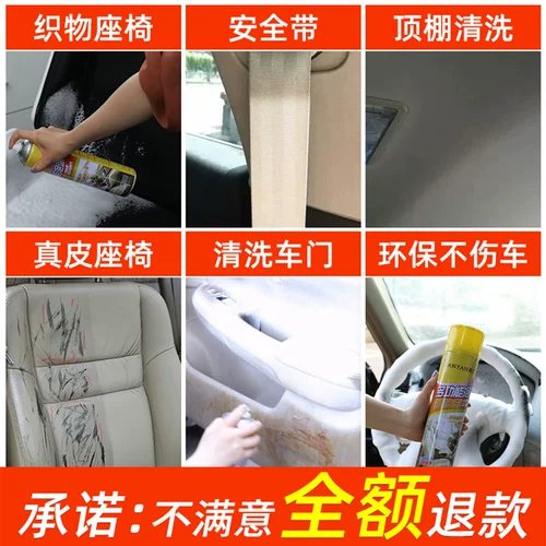 Очиститель, мощное одноразовое универсальное моющее средство из пены