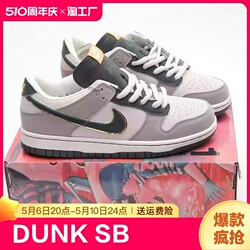 nk 퓨어 오리지널 DUNK SB 오토모 카츠히로 조인트 로우컷 스니커즈 쿠라마 텐루오 커플 캐주얼 트렌드