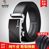 Кожаный ремень, высококлассная пряжка, универсальные штаны для отдыха, из натуральной кожи