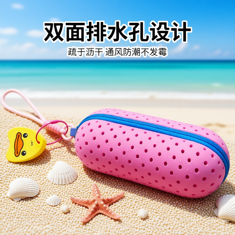 Swimming Goggles Case, Swimming Goggles Box, Swimming Goggles Storage Box, Silicone Hollow Breathable Hole Swimming Gear Case, Portable Water-Draining Case Swimming Goggles Case, Swimming Goggles Box, Swimming Goggles Storage Box, Silicone Hollow Breathable Hole Swimming Gear Case, Portable Water-Draining Case