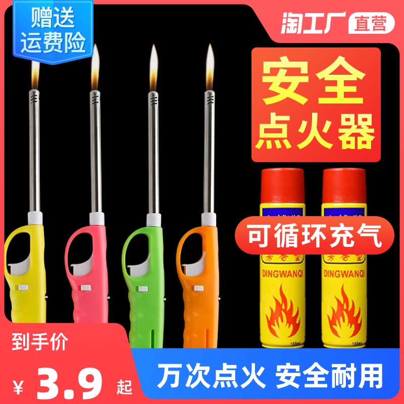 Ignition Gun Electronic Ignitor Gas Cooker Natural Gas Cooker Kitchen Lengthened Handle Ming Fire Long Mouth Lighter Stick-Taobao