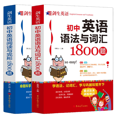 初中英语阅读理解与完形填空