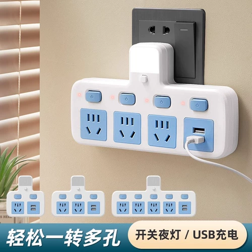 Беспроводная световая панель, штекер, повязка на голову, универсальный ночник