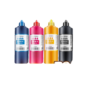 【行业销冠】hp惠普canon佳能epson爱普生官方旗舰店兄弟小米专用打印机墨水510彩色805喷墨连供墨盒非原装