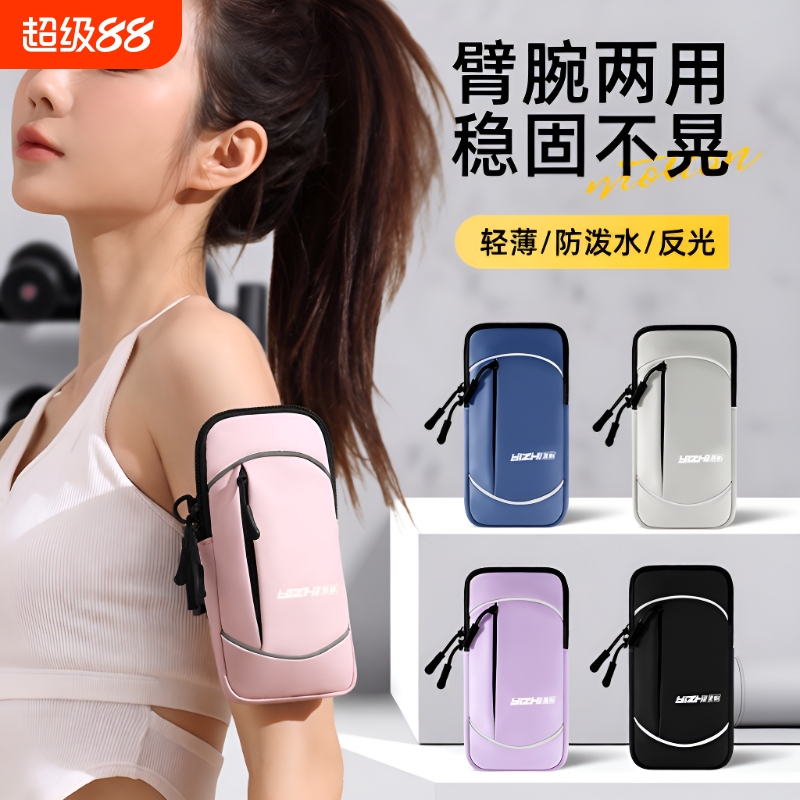 Sports Mobile Phone Arm Bag, Running Bag, Arm Pouch, Fitness Equipment, Lightweight, Unisex, Crossbody, Waterproof Sports Mobile Phone Arm Bag, Running Bag, Arm Pouch, Fitness Equipment, Lightweight, Unisex, Crossbody, Waterproof