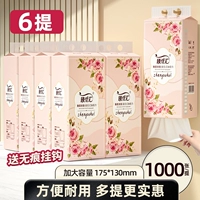 6 Основное упоминание*1000 фотографий [Отправить крюк]