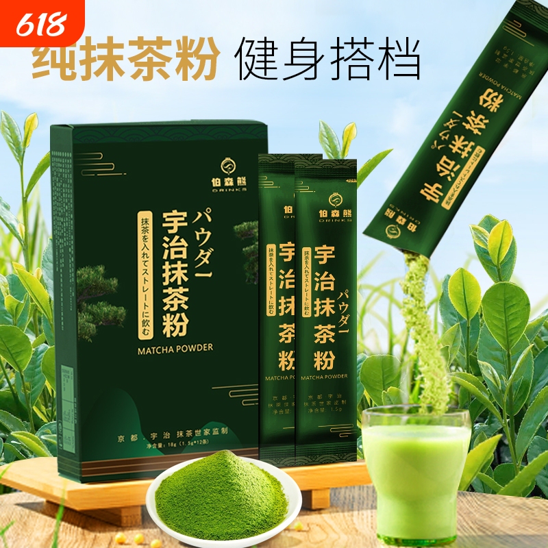 Uji Matcha Powder Japanese-Style Pure Matcha for Brewing, Individually Packaged, Cold Brew Matcha, Single Packet 1.5g