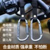 Electric vehicle motorcycle hook front universal bicycle hook take-out hook strong load-bearing stroller