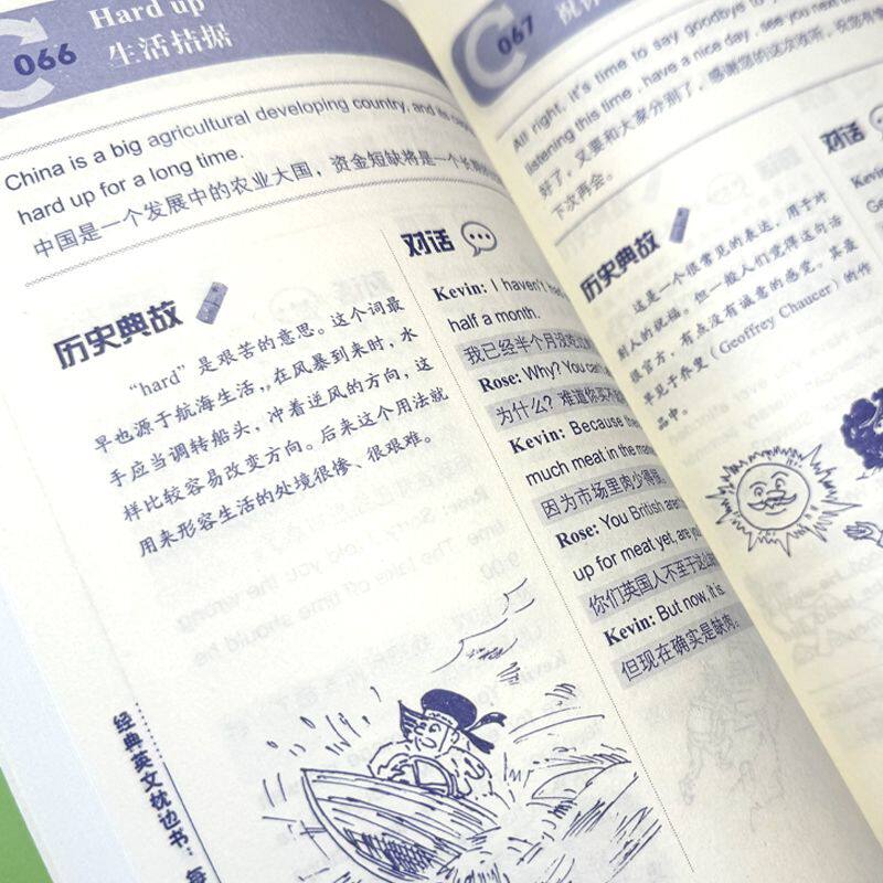 📚小说经典名句拯救哑巴英语|8.22元读透100+文学金句💡-阅读-淘宝好物网