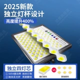 Дорожная лампочка на солнечной энергии, супер яркий светильник для беседки, индукционный светодиодный уличный фонарь