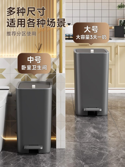욕실 쓰레기는 집을 사용하여 2025 새로운 주방 대형 대용량 거실 화장실 슬릿 벽 장착 쓰레기통 캔