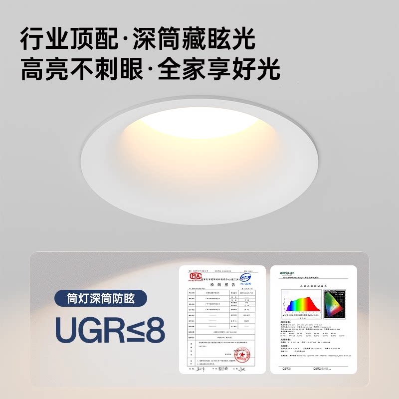 筒灯嵌入式LED天花灯怎么选?防眩护眼无主灯设计全解析-嵌入式筒灯-淘宝百科网