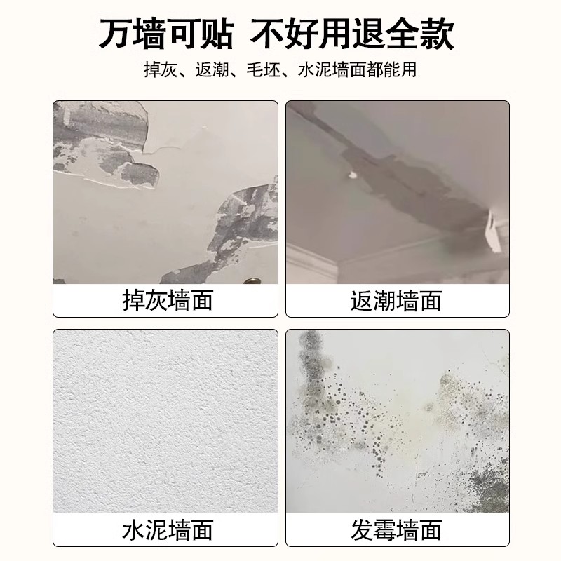 镜面墙贴：一面会反射世界的神奇墙面魔术师