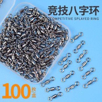 8-character ring eight-character turn ring fishing accessories connector strong tension fishing gear fast fishing supplies luya