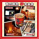 Nongshim Shin Ramen, острая лапша с капустой, ведро, 65 г/70 г, комбинированная корейская лапша быстрого приготовления, рамэн быстрого приготовления