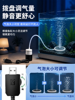 Ultra-quiet home oxygenation pump for fish tank keeping, small portable outdoor fishing power bank with large air volume thumbnail 2