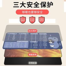 Теплый настольный коврик 冬天加热鼠标垫超大号办公室桌上暖垫办公写作业加热垫防水暖桌垫